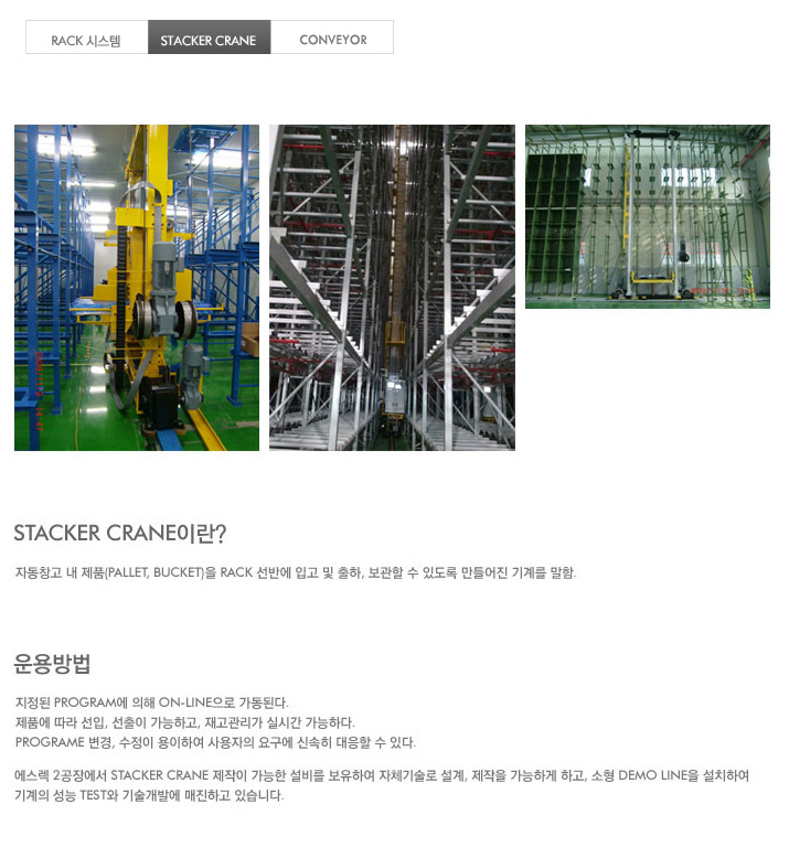 사업분야